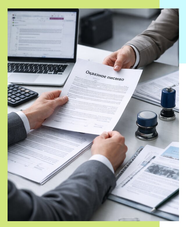 Оформление отказного письма для Wildberries в Севастополе